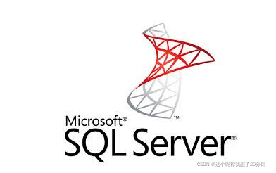 【SQL server速成之路】数据库基础