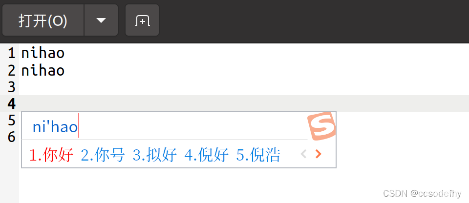 ubuntu 20.04 安装好搜狗输入法无法输入中文，只能输入英文的问题，因为没有安装依赖(图4)