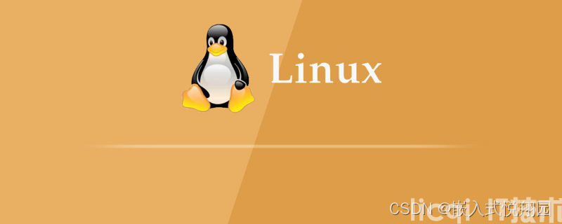 linux系统如何切换到root用户