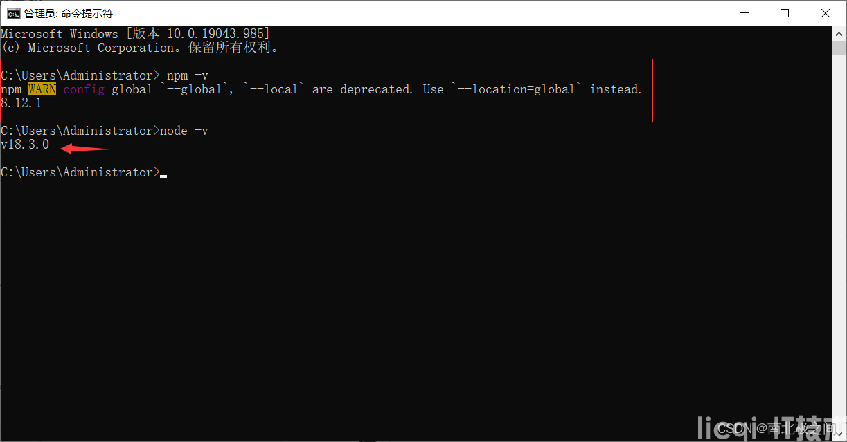 npm warn config global `--global`, `--local` are deprecated. use `--location=global` instead.(图1)