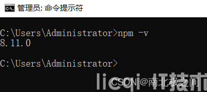 npm warn config global `--global`, `--local` are deprecated. use `--location=global` instead.(图9)