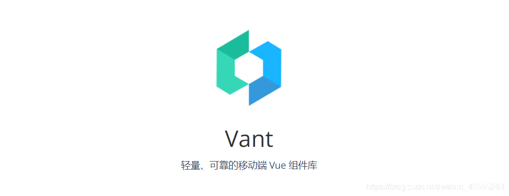 vant官网-vant ui 首页-移动端Vue组件库