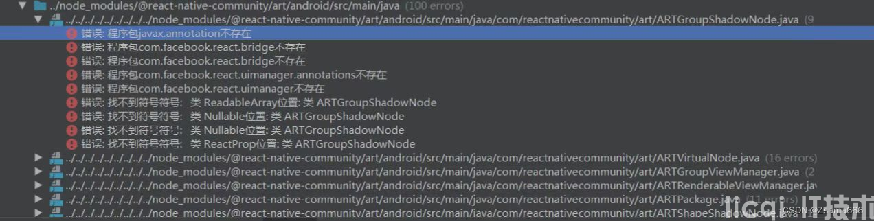 React native 近期Android 无法编译的问题解决