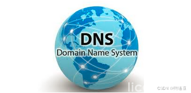 Windows server——部署DNS服务(图2)