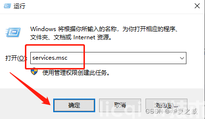Windows安装mysql详细步骤（通俗易懂，简单上手）