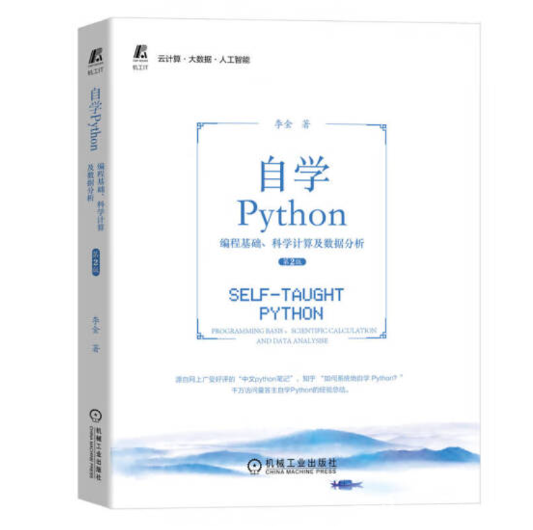 Python 中的 SOLID 原则