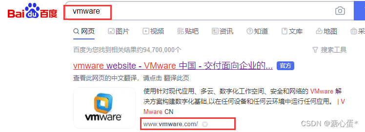VMware+Ubuntu安装过程，含秘钥