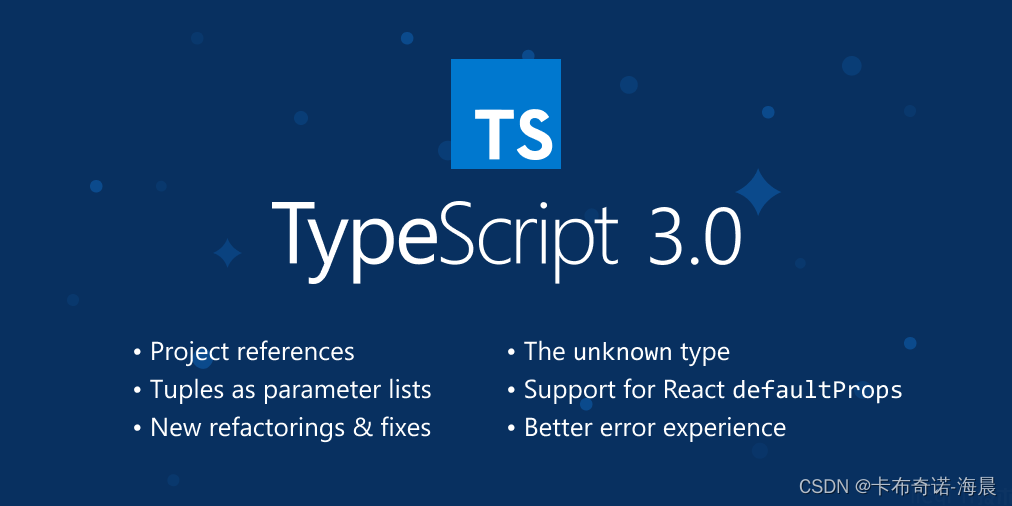 TypeScript与JavaScript