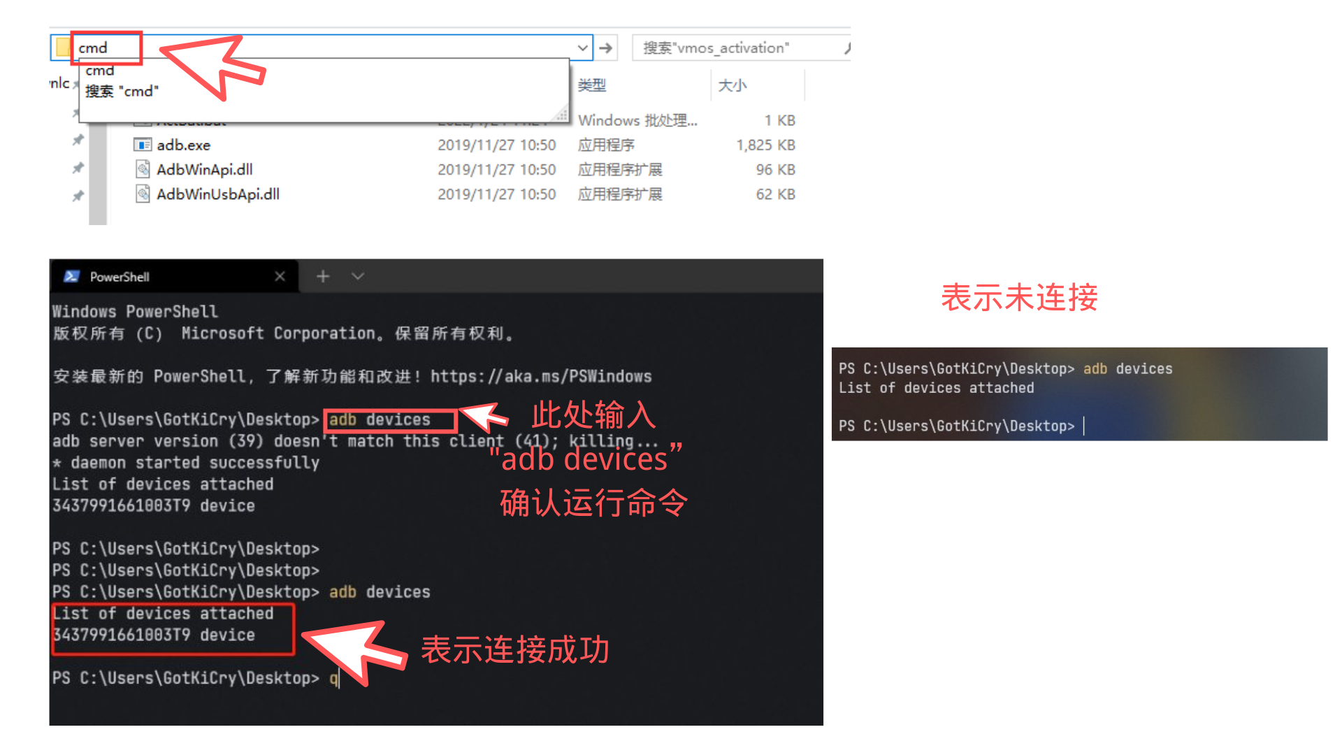 【华为鸿蒙3.0/荣耀安卓12使用VMOS Pro的激活方式  方法二】