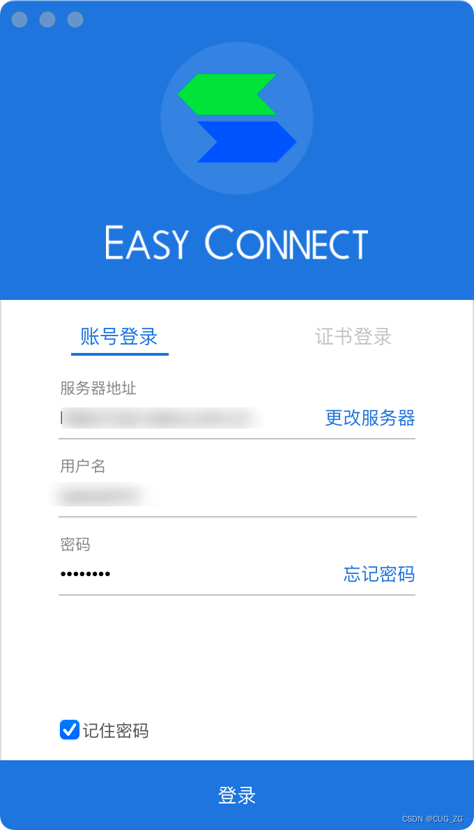 MacOS M1安装easy connect