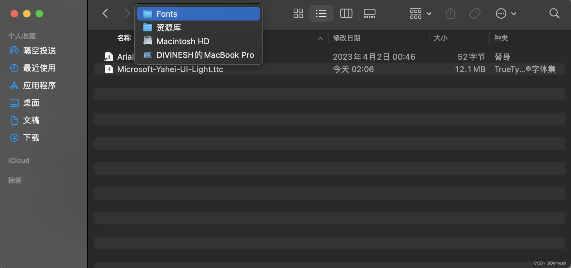 mac 使用 Adobe Acrobat 编辑PDF时提示没有可用的字体