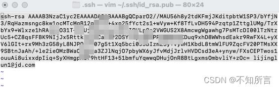Mac 生成 SSH 密钥