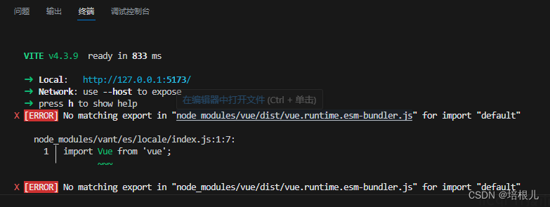 No matching export in “node modules/vue/