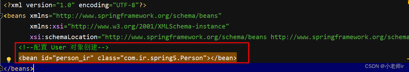 spring5（三）：IOC操作Bean管理（基于xml方式）