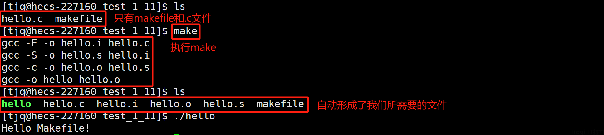 【Linux】项目自动化构建工具 - make/Makefile_操作系统_licqi IT技术