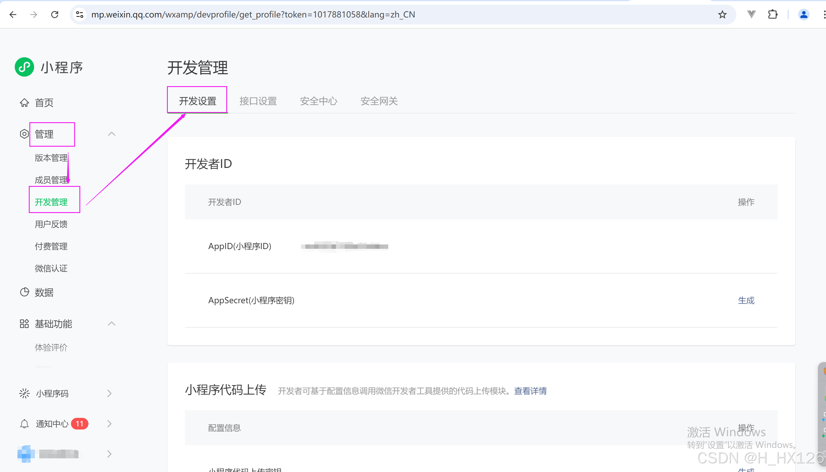 php实现页面跳转