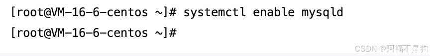 Linux总结之CentOS Stream 9安装mysql8.0实操安装成功记